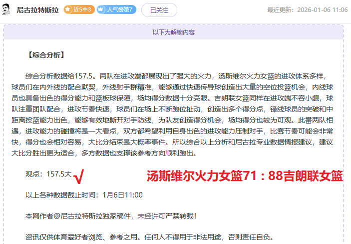 激战正酣,亚青,巅峰对决,耀世娱乐,耀世娱乐官网