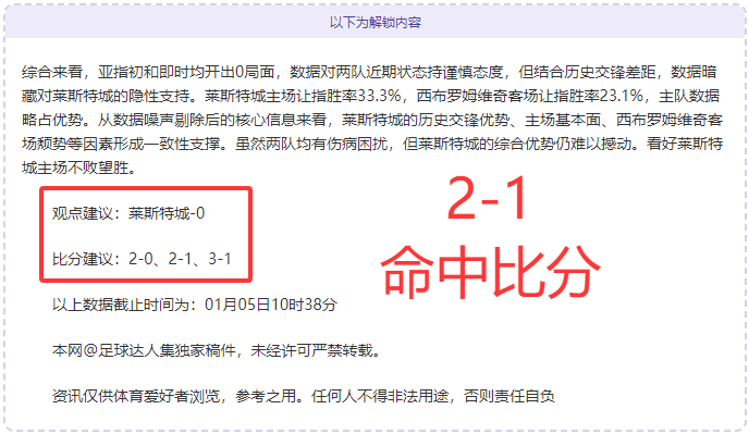 热血澳篮,精准出击,精心攻略,耀世娱乐,耀世娱乐官网