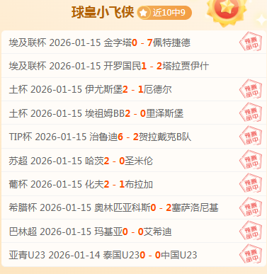 赛季中超广,州赛区比赛,日程概览,耀世娱乐,耀世娱乐官网