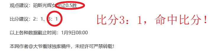 贵州村超,强争霸战正,式拉开帷幕,耀世娱乐,耀世娱乐官网