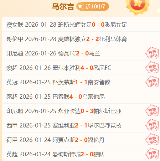 質疑切爾西,球衣贊助協,議引爭議,耀世娱乐,耀世娱乐官网