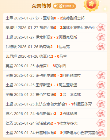 曼联对阵水,晶宫,大乐透期号,耀世娱乐,耀世娱乐官网