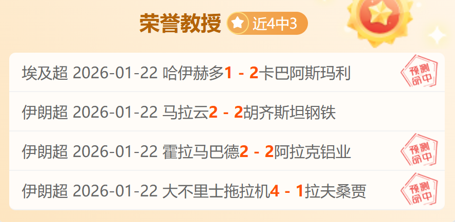 申花津门激,战至,李嗣镕首秀,耀世娱乐,耀世娱乐官网