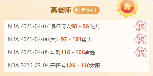 大乐透期号,专家推荐,历史交锋劣,耀世娱乐,耀世娱乐官网