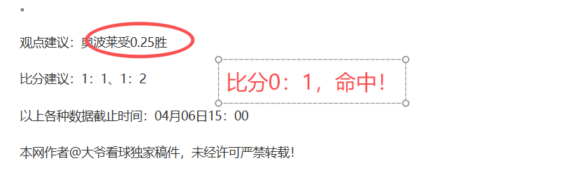 維納爾杜姆,全能足球巨,星深度剖析,耀世娱乐,耀世娱乐官网