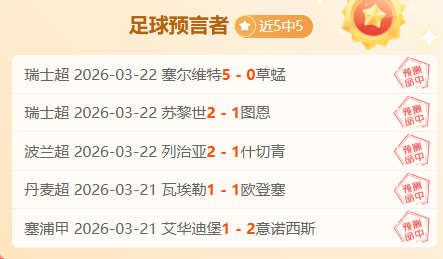 大乐透期号,专家推荐,精选,耀世娱乐,耀世娱乐官网