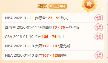 大乐透期号,专家推荐,主队体能分,耀世娱乐,耀世娱乐官网