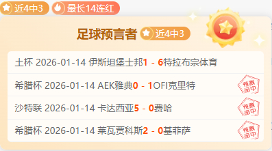 大乐透期号,专家质合分,析推荐,耀世娱乐,耀世娱乐官网