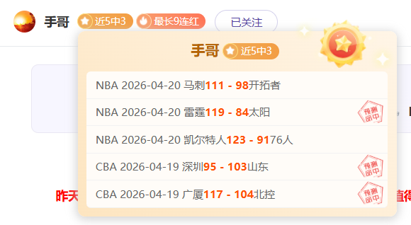 分红奖金池,大升级,顶尖选手分,耀世娱乐,耀世娱乐官网
