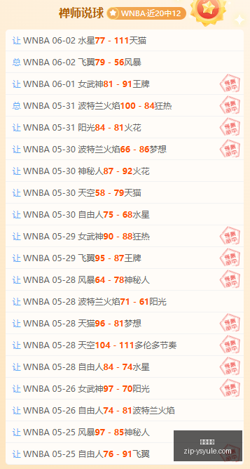 水晶宫新帅,争夺战,托普穆勒成,耀世娱乐官网,耀世娱乐,耀世娱乐平台,耀世娱乐真实,耀世娱乐中心