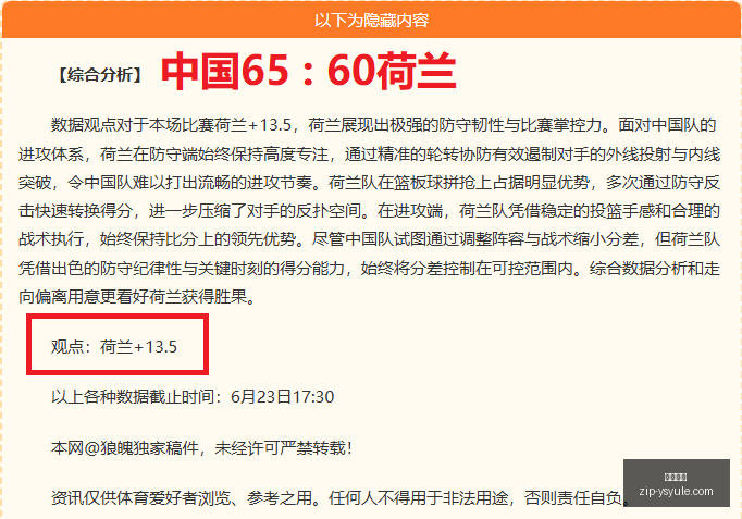 年世界杯,强西甲球星,阵容,耀世娱乐官网,耀世娱乐,耀世娱乐平台,耀世娱乐真实,耀世娱乐中心