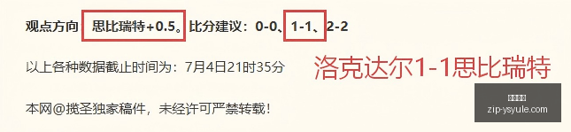 韦斯特罗强,势进攻,代格福什静,耀世娱乐官网,耀世娱乐,耀世娱乐平台,耀世娱乐真实,耀世娱乐中心
