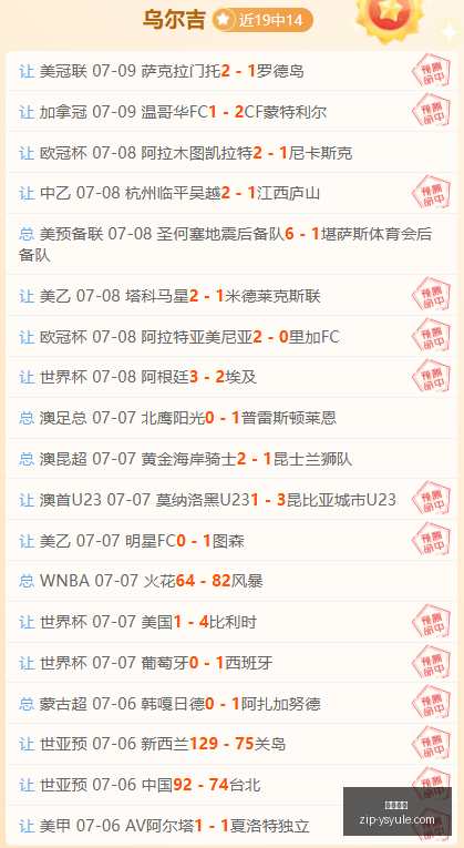 捷战果辉煌,华达挑战古,比斯,耀世娱乐官网,耀世娱乐,耀世娱乐平台,耀世娱乐真实,耀世娱乐中心