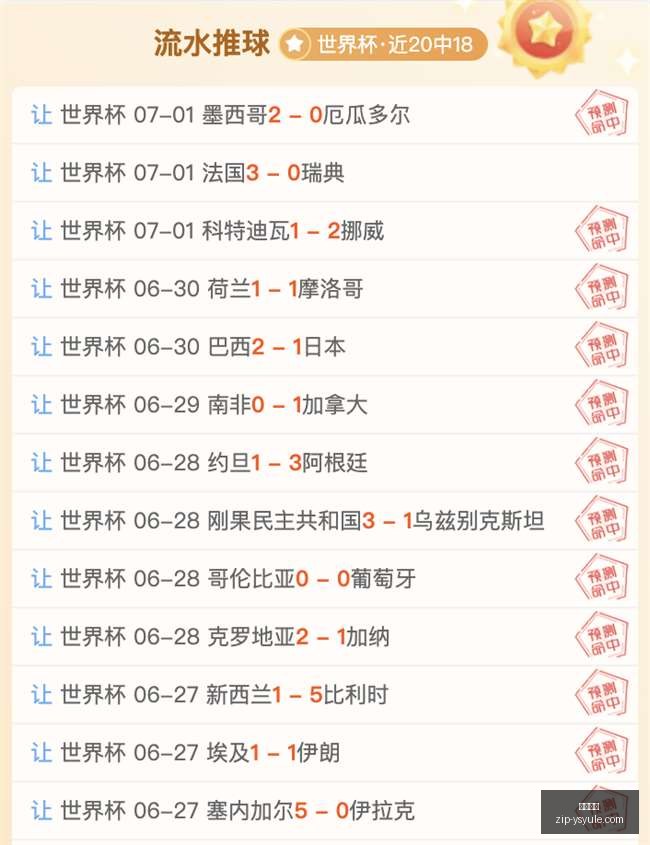 热辣盘点奥,肯肯斯,胜率飙升,耀世娱乐官网,耀世娱乐,耀世娱乐平台,耀世娱乐真实,耀世娱乐中心