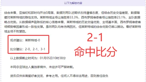 热血澳篮，精准出击！7投6中，精心攻略，深度揭秘，全力冲刺！