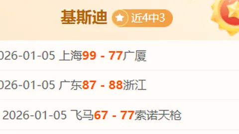 “惊心动魄主场战！狼堡能否从败局中强势逆袭？”