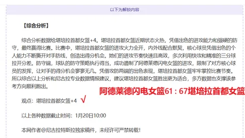 韩中U17亚洲杯预选赛2-2战平，精彩对决瞬间回顾