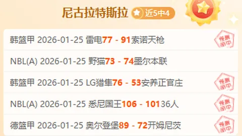 女子体育明星卡纪录被克拉克状元卡以23万美元刷新成交