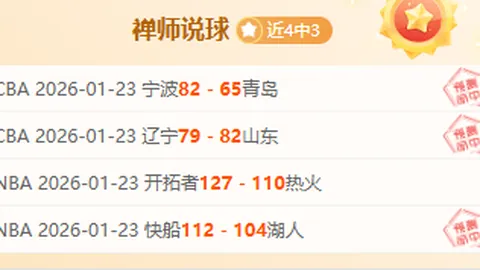 国际米兰意杯决战逆袭尤文，佩里西奇加时双响逆转胜出