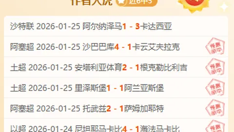 每日NBA十星篮球赛事专家推荐分析