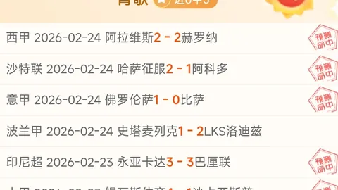 大乐透期号专家推荐：火车头主场质合分析及前区十码预测