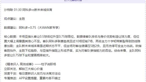 国安签下范双杰，新篇章展望？年轻防线暗藏危机，盛名之下危机四伏！