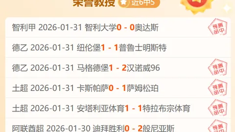 鹈鹕连克马刺双关，墨菲24分锡安18+6，保罗12分送出10助