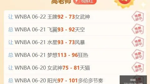 实战指南：如何看懂12天赛事，让值与胜率的真实关系