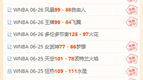 米亚尔比能否突破连败魔咒3连胜在望终极指南
