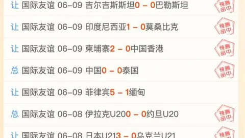 2026年比分预测指南：瑞典赛事4场命中，7胜战绩