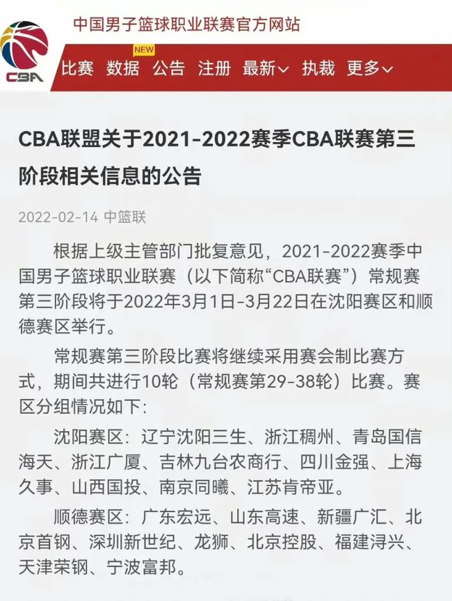 态下精准控